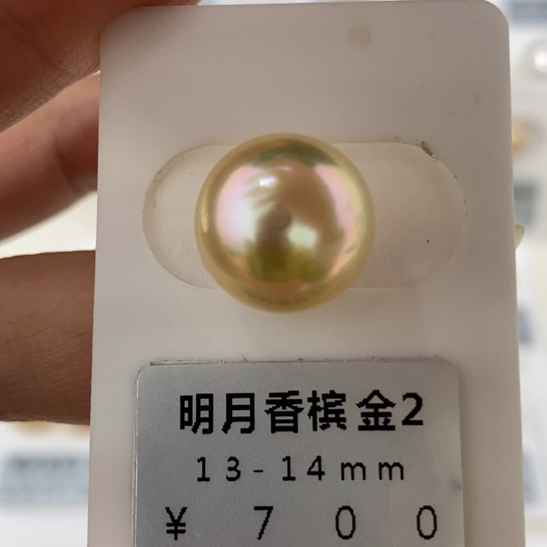 未镶嵌海水珍珠珠宝奇石