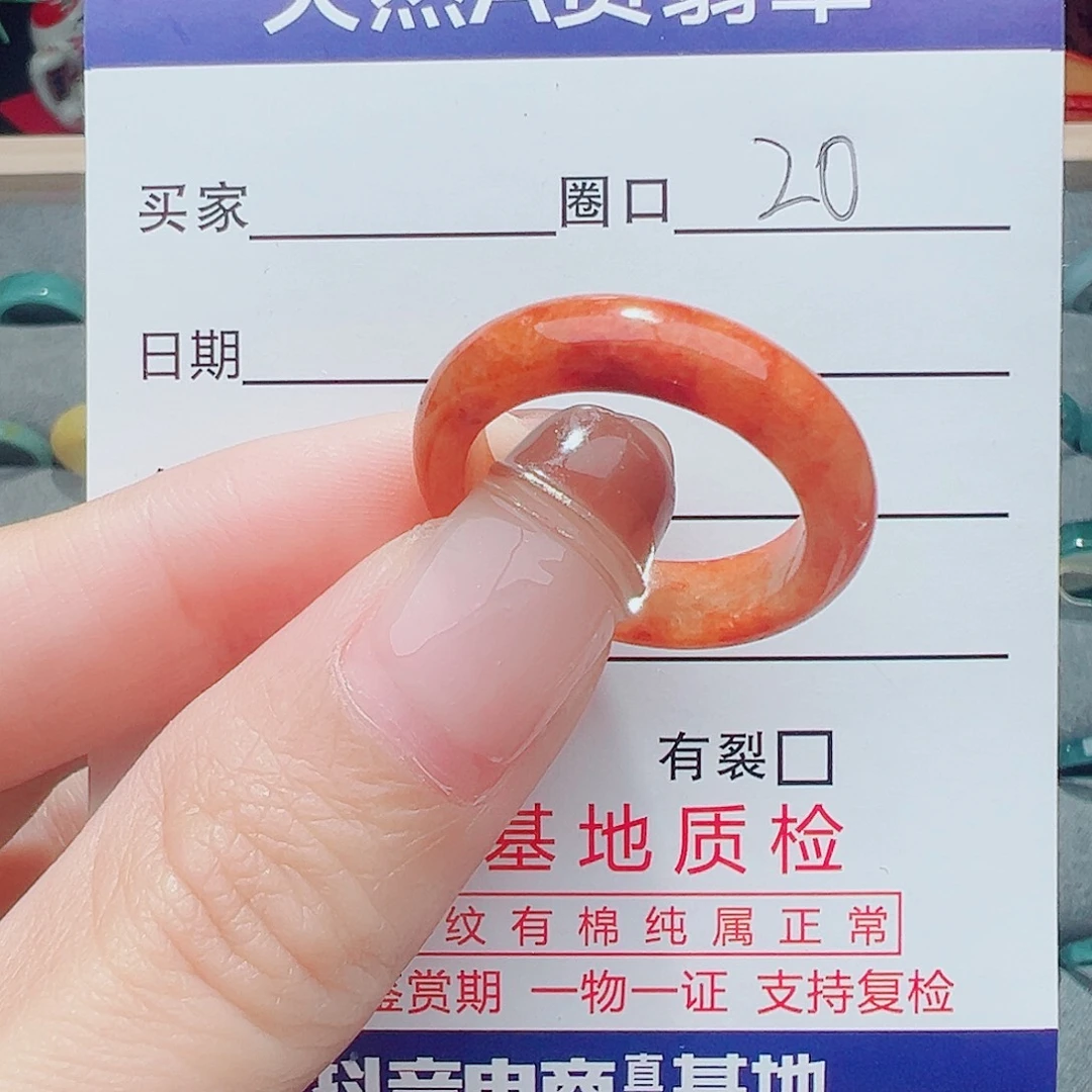 翡翠未镶嵌戒指戒指翡翠