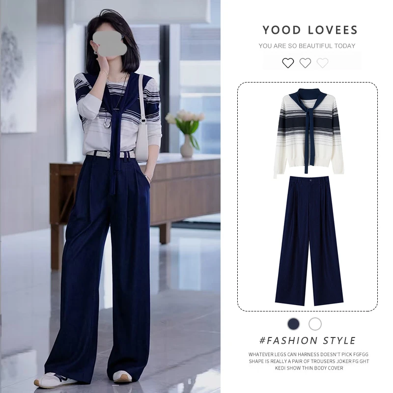设计感时尚休闲套装女复古撞色条纹针织衫阔腿裤气质穿搭一整套