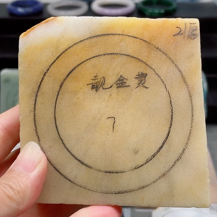 未镶嵌手镯石英质玉定制