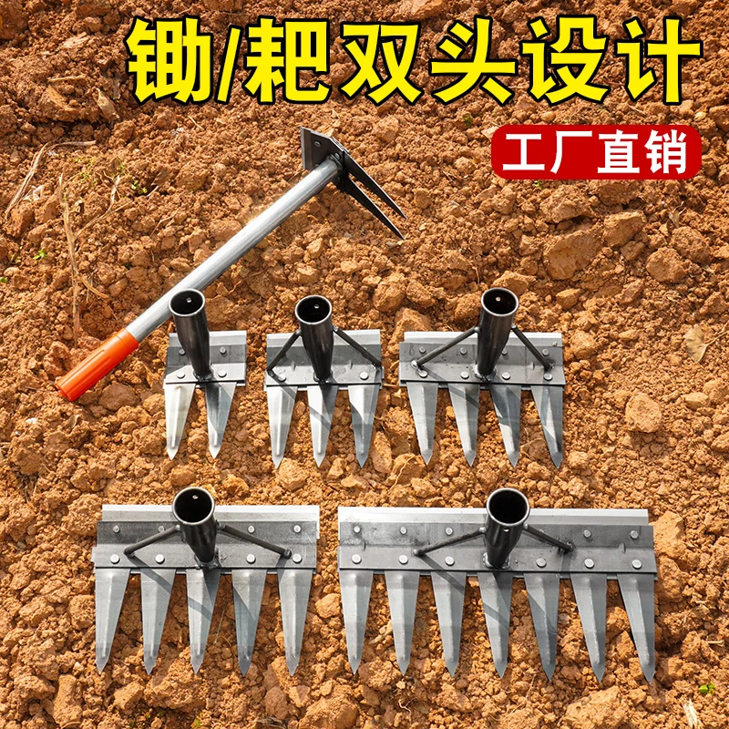除草神器锄耙锄头多功能扒子两用锄头二合一挖地神器耙子双头农用