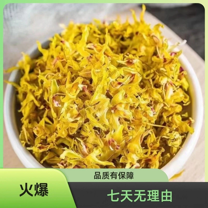 无熏 无硫 石斛花 煲猪肉汤 炖肉