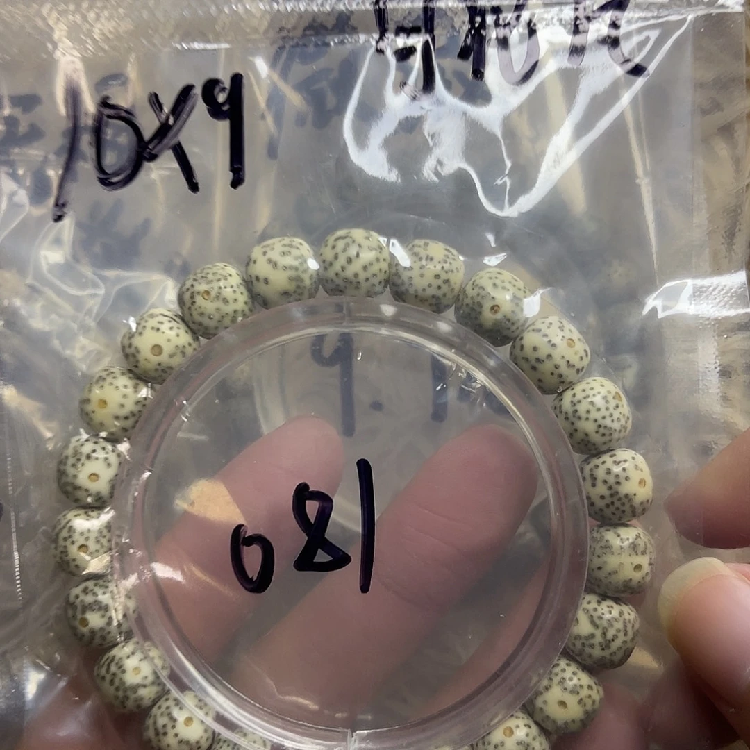 星月菩提吊坠青花瓷081