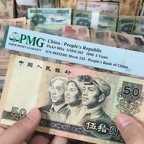 1张退市旧票福利品9050