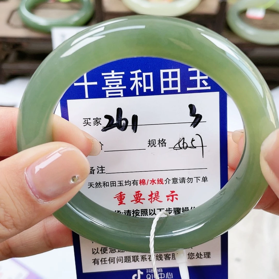 【闪购商品】未镶嵌手镯和田玉