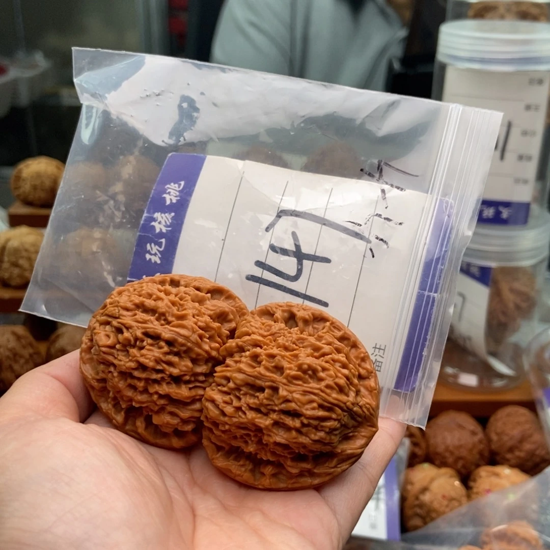 K***u文玩核桃把件44南疆石
