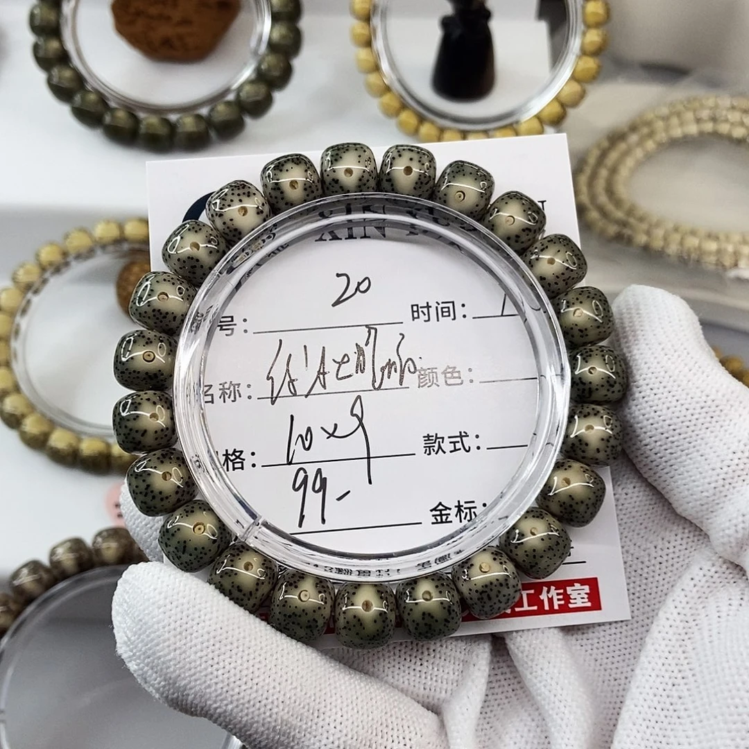 星月菩提手串10绿冰大眼睛20