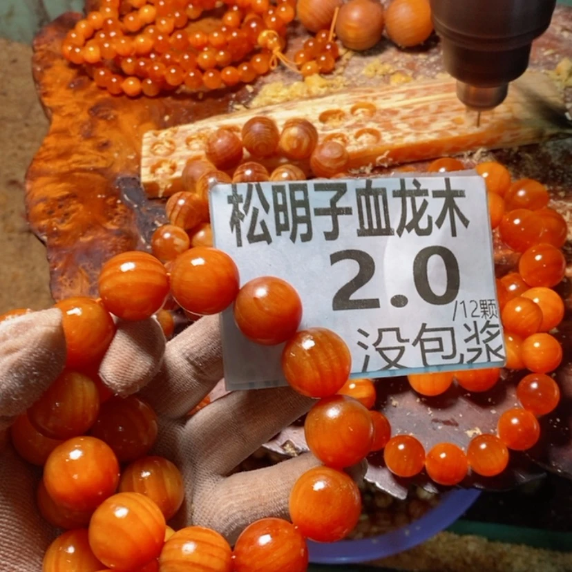 【闪购商品】松木（琥珀木）手串/手链