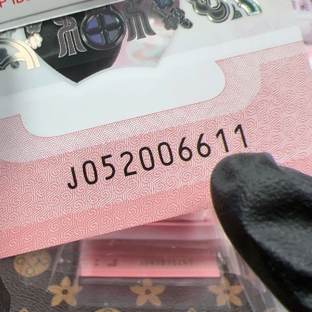 J052006611单张简易封装