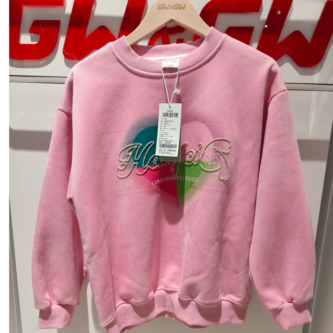 孤品粉色中童卫衣
