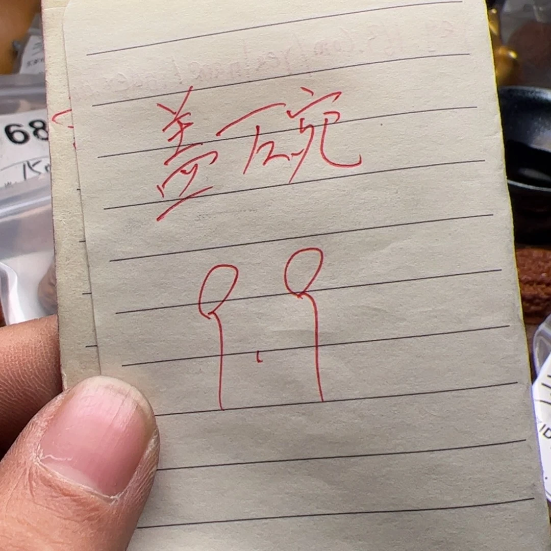 【闪购商品】文玩核桃吊坠青****朝今天