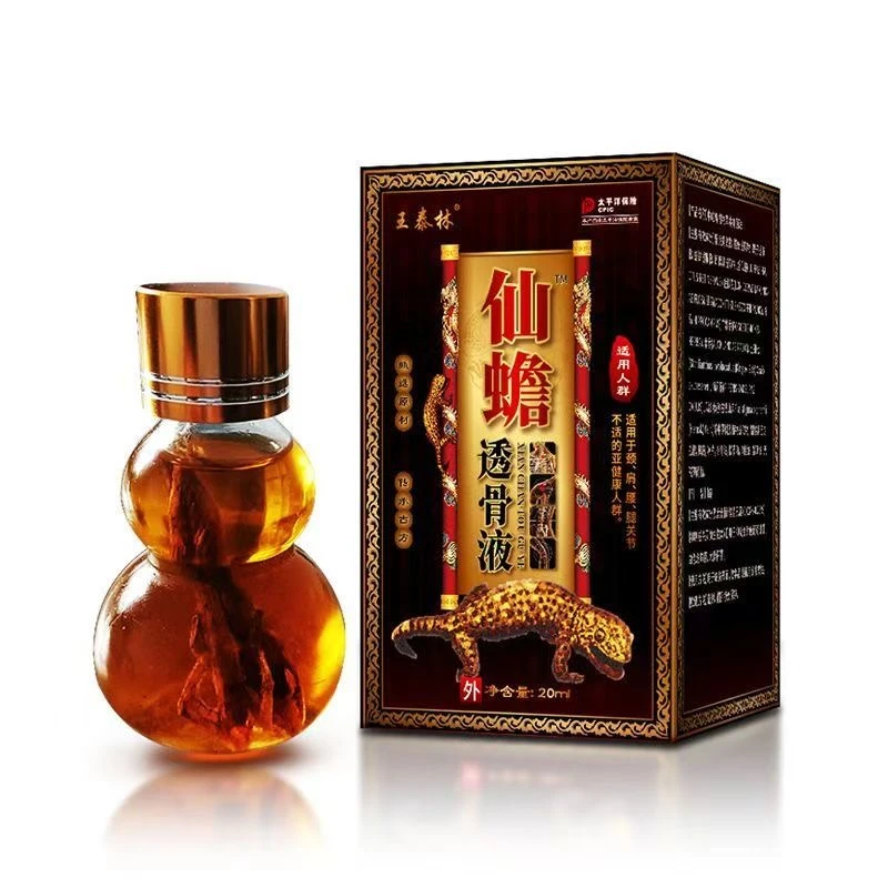 仙蝉透骨液拍一发2