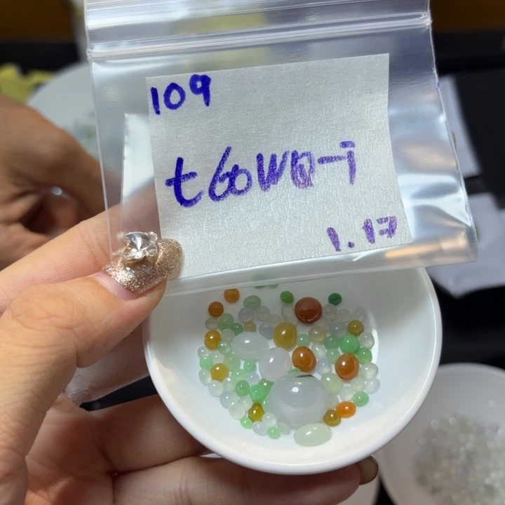 定制翡翠未镶嵌W**T不