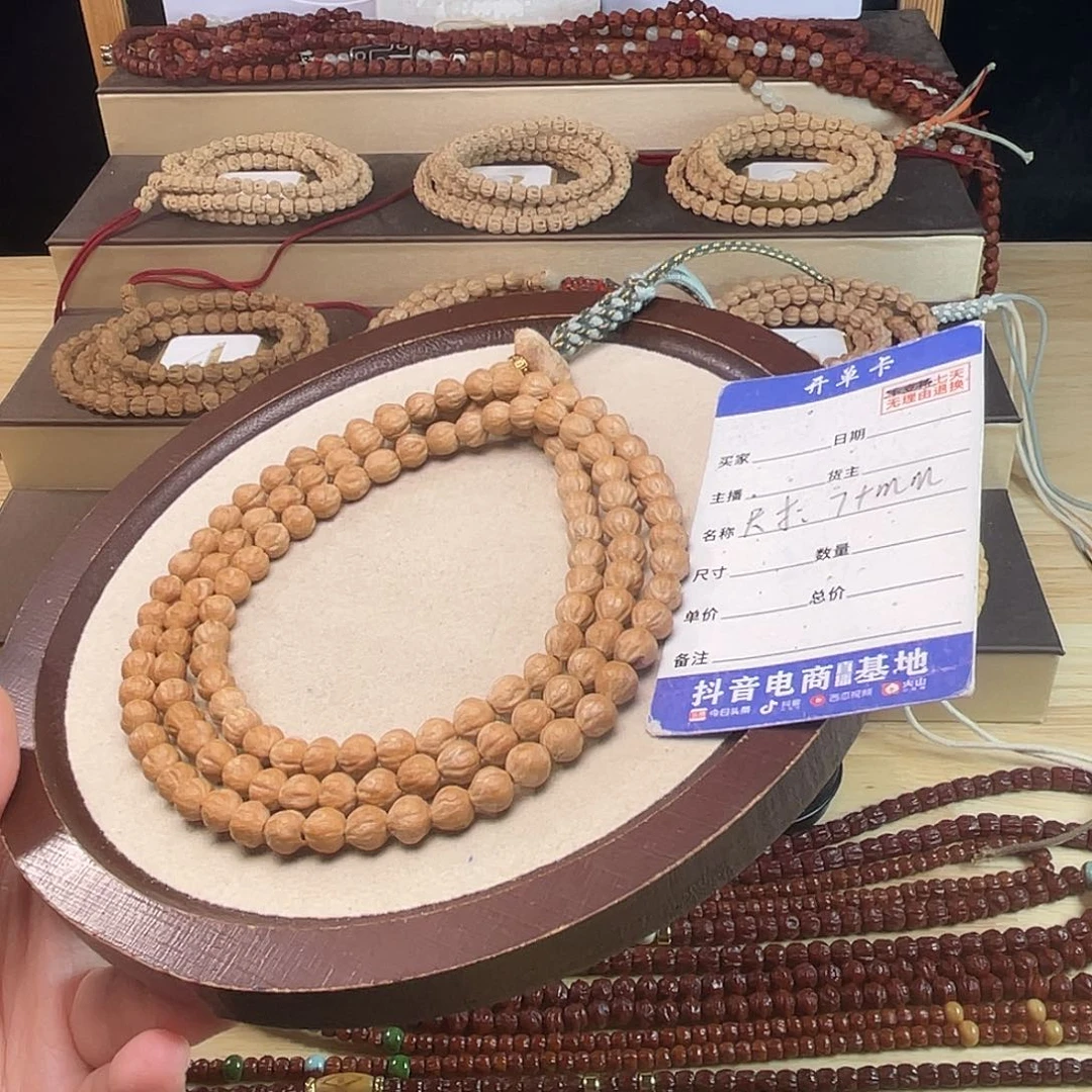 吊坠柏香籽/百香籽