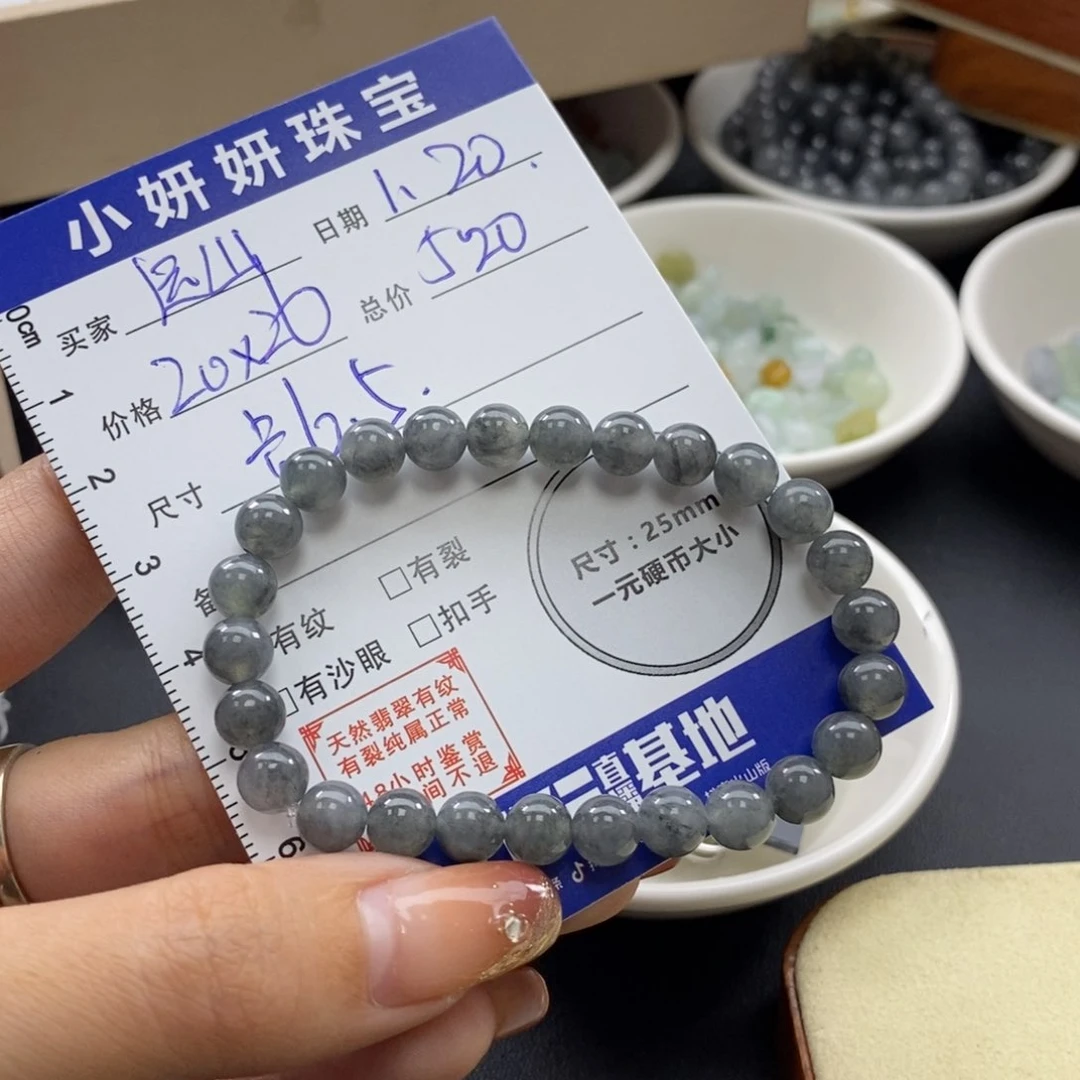 翡翠颈饰未镶嵌@***景乌鸡6.5珠珠26颗