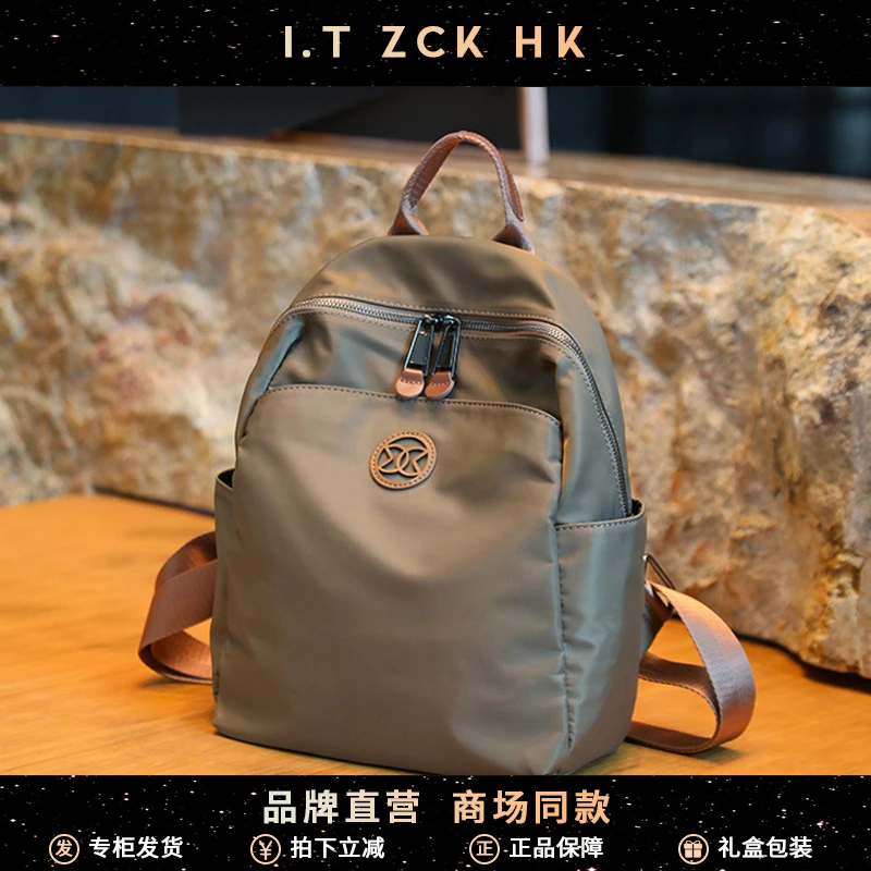 ITZCKHK欧美时尚2025新款日韩双肩包电脑包百搭韩版旅行包