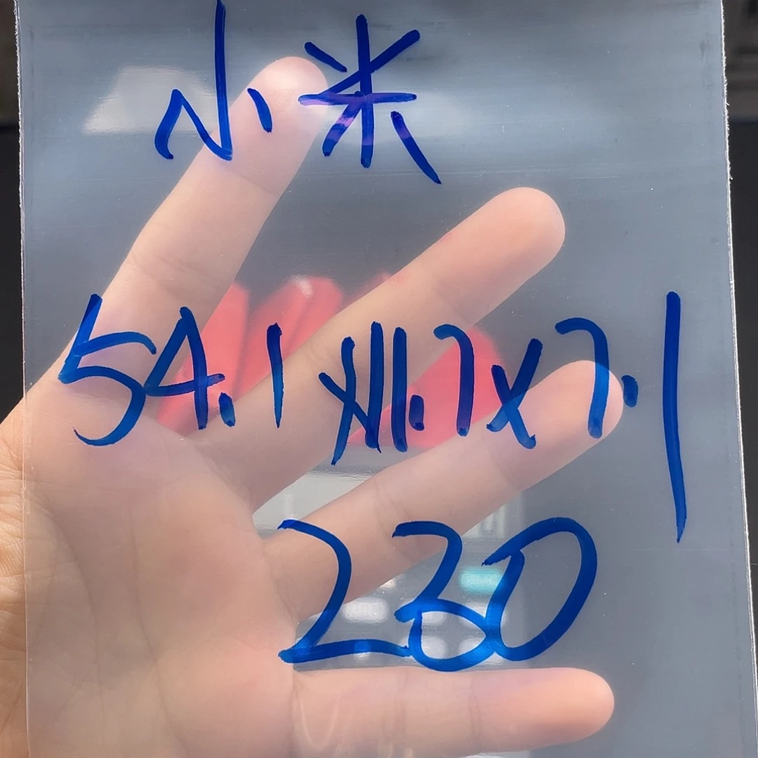 小***米纯铜硅胶所见即所得