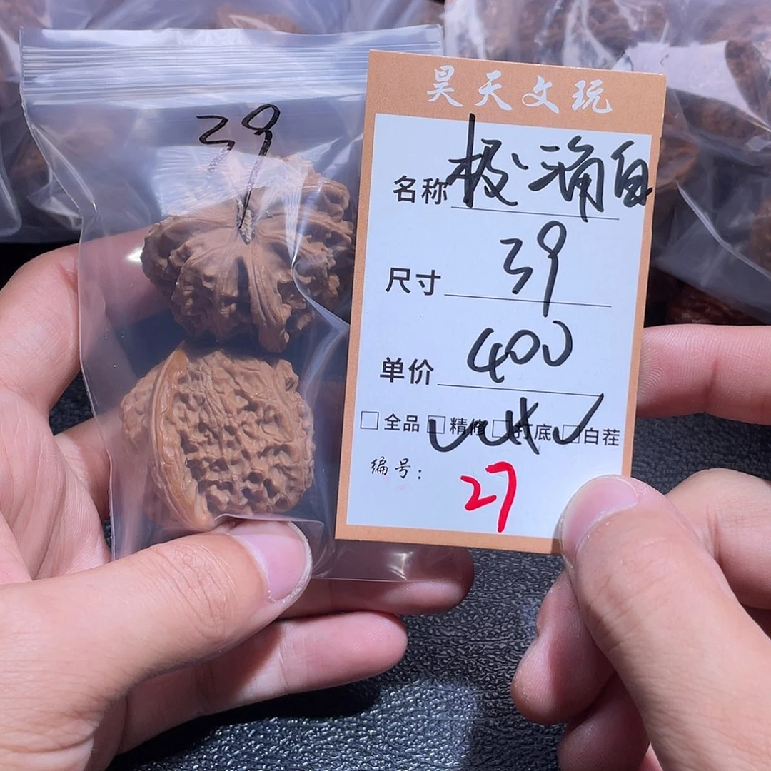 文玩核桃把件文玩核桃27