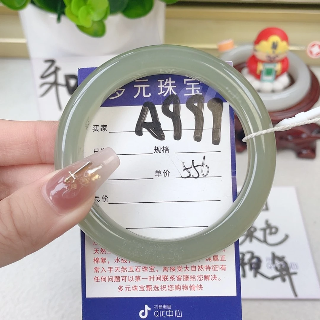 未镶嵌手镯和田玉