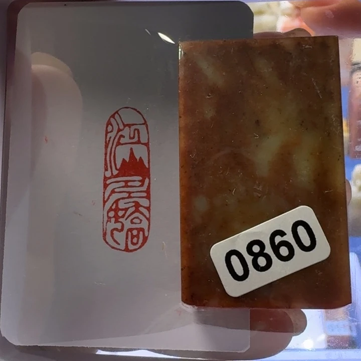寿山石印石江山多娇1*3