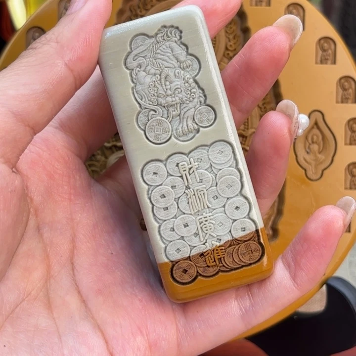 东北石36666699999999999