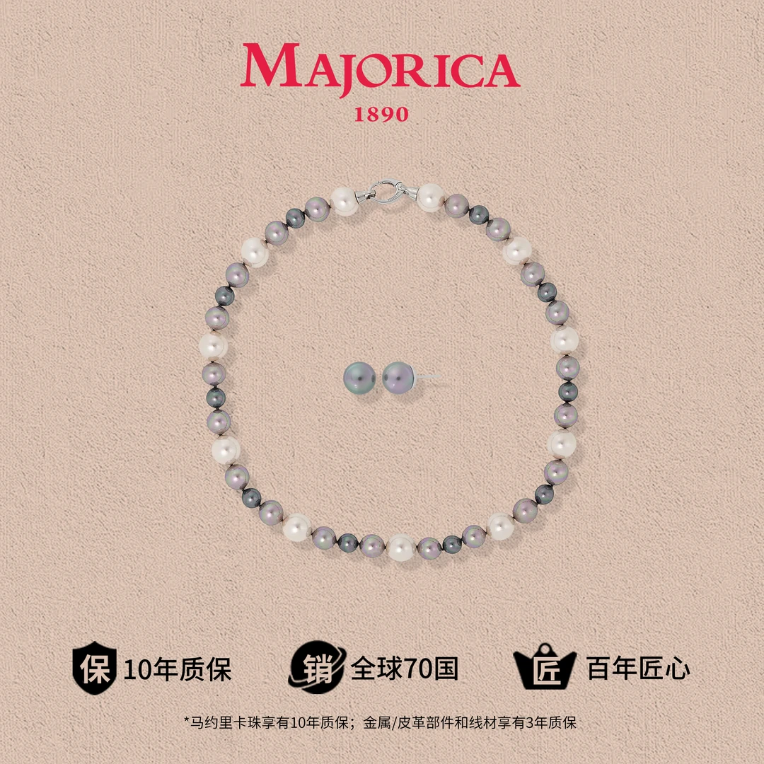 MAJORICA 合金项链 经典系列源月星空耳钉项链百搭三色颈链