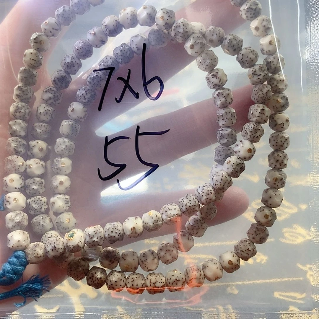 星月菩提手串寻**华星月