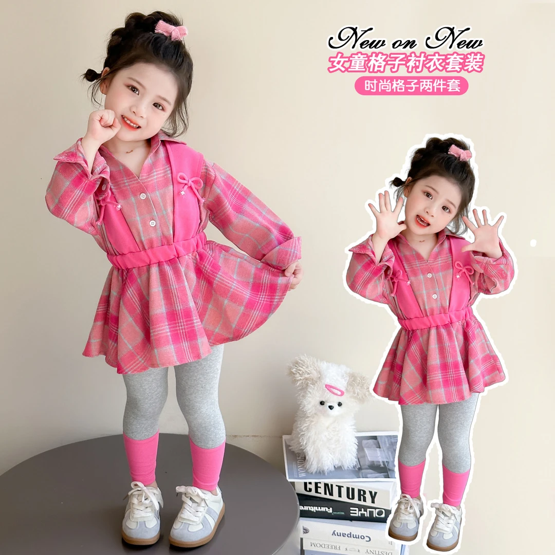 儿童春秋装洋气女童格子衬衫裙套装时髦女宝宝拼色打底裤两件套潮