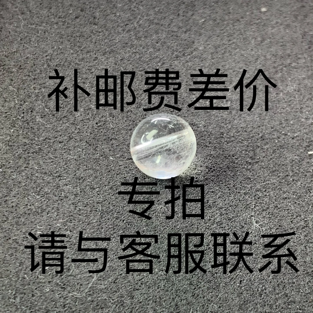 非金属布艺戒指 邮费/差价费用专用【联系客服】