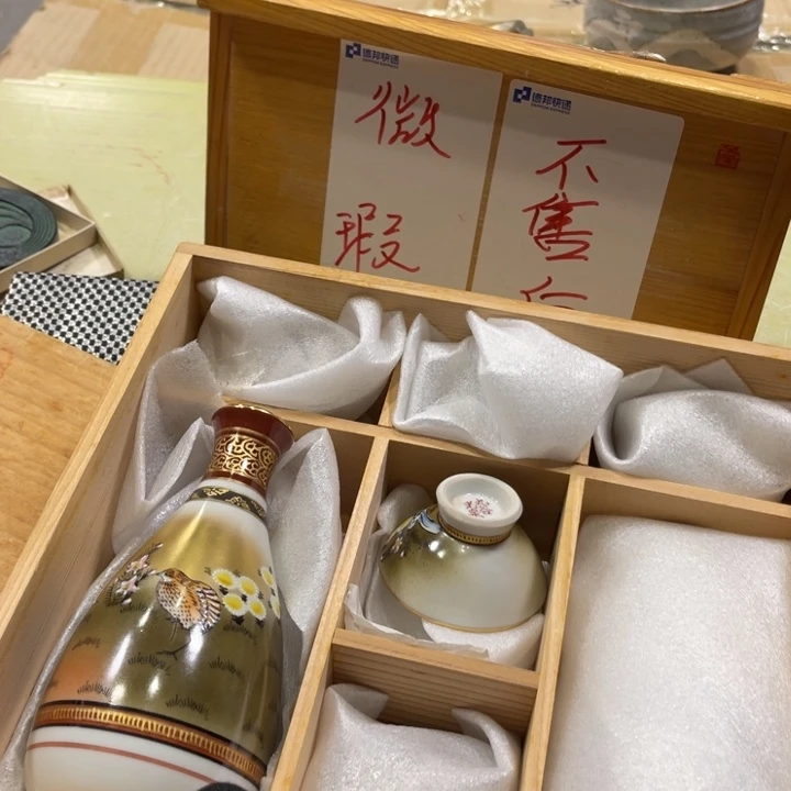 中古物品默认微瑕不退不换
