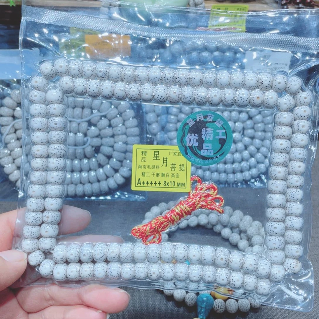 星月菩提吊坠藏式10