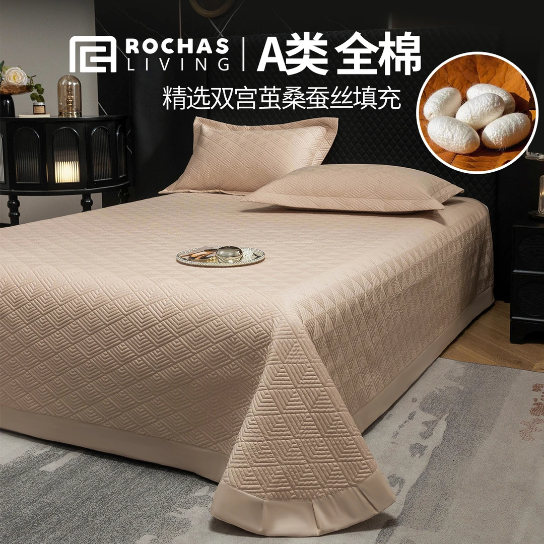 罗卡兹-【维壹】全棉蚕丝床盖三件套轻奢春夏秋高级纯色绗缝