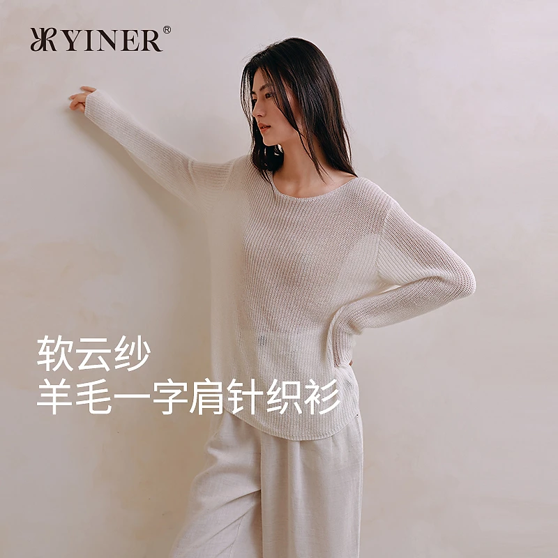 【软云纱】音儿露肩一字领打底衫慵懒风羊毛针织衫女士8J35327190