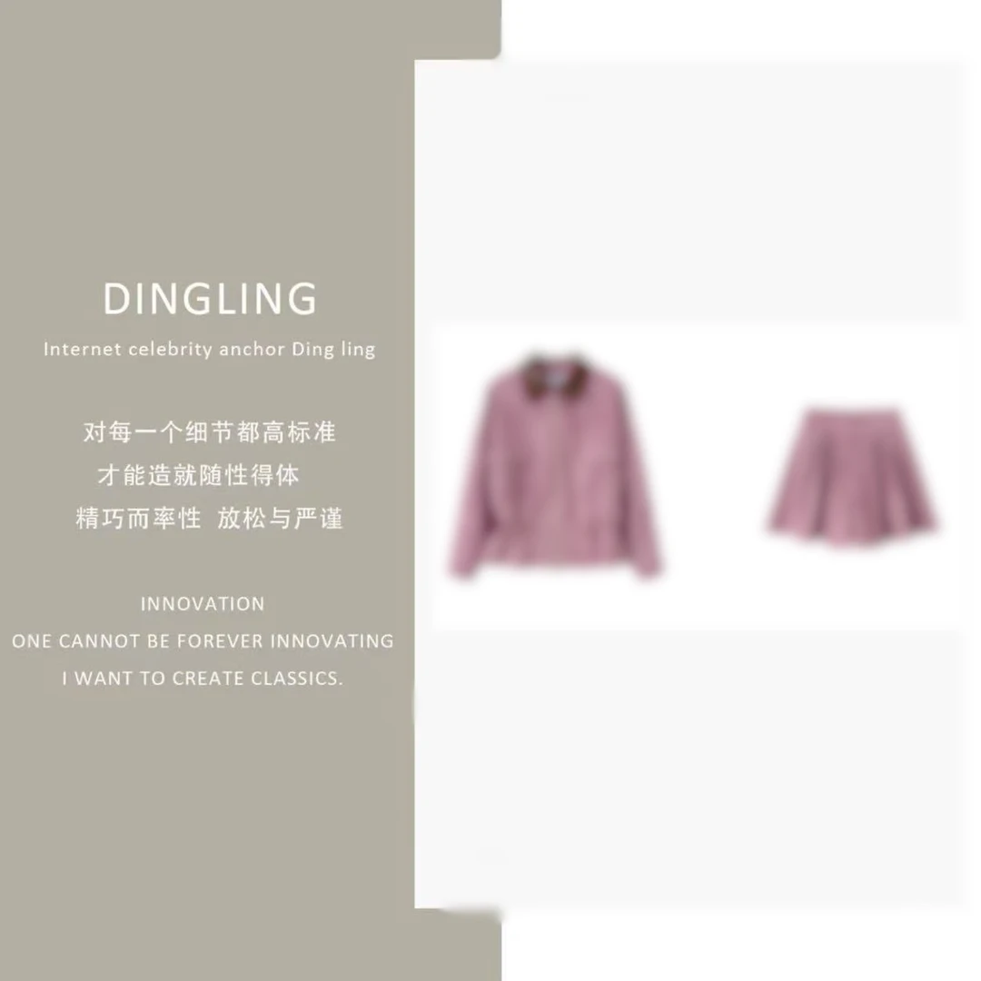 【四季青丁玲轻奢】2025夏季女生设计师款套装 DLCP000LT308