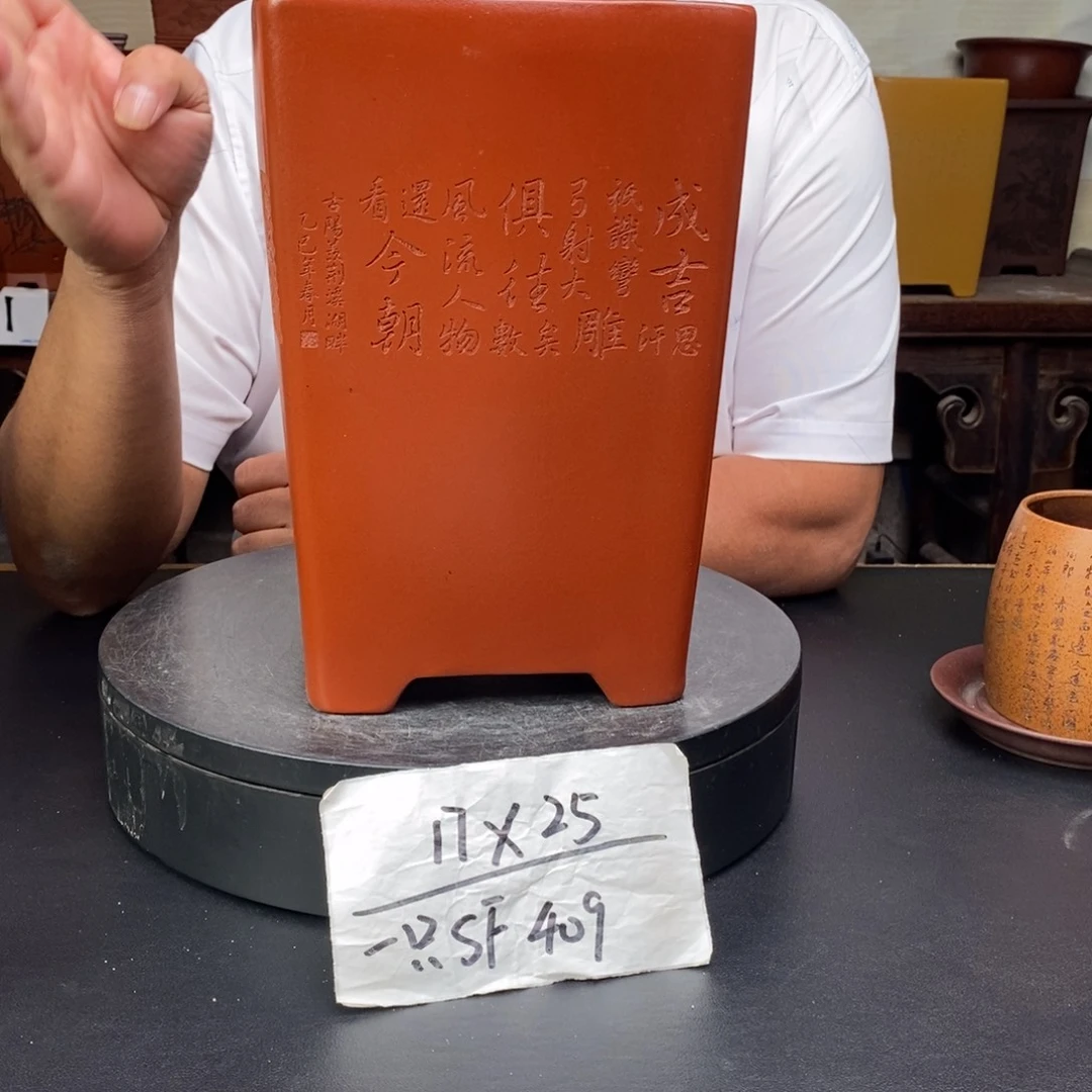 紫砂花盆货号一只SF409