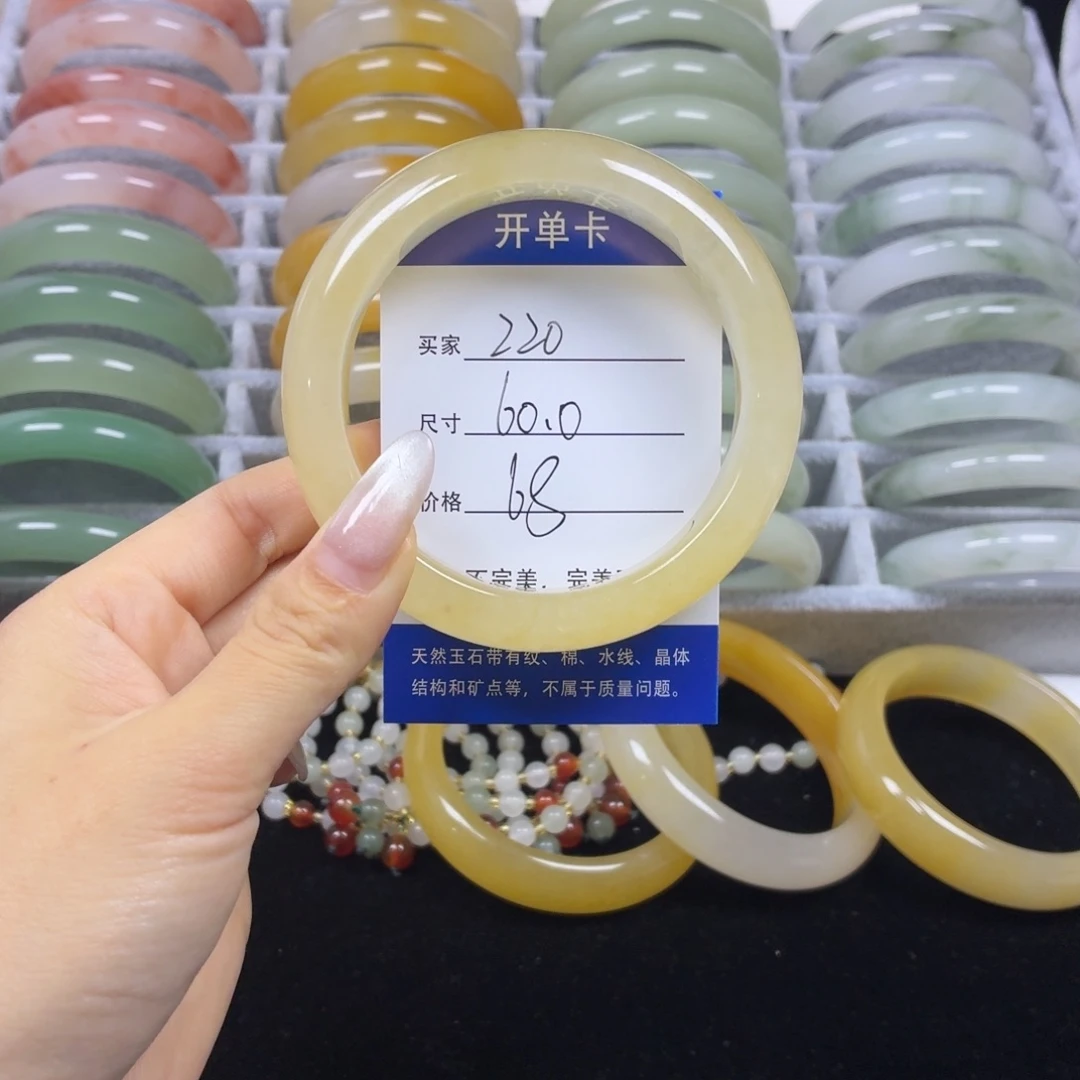 石英质玉未镶嵌手镯220