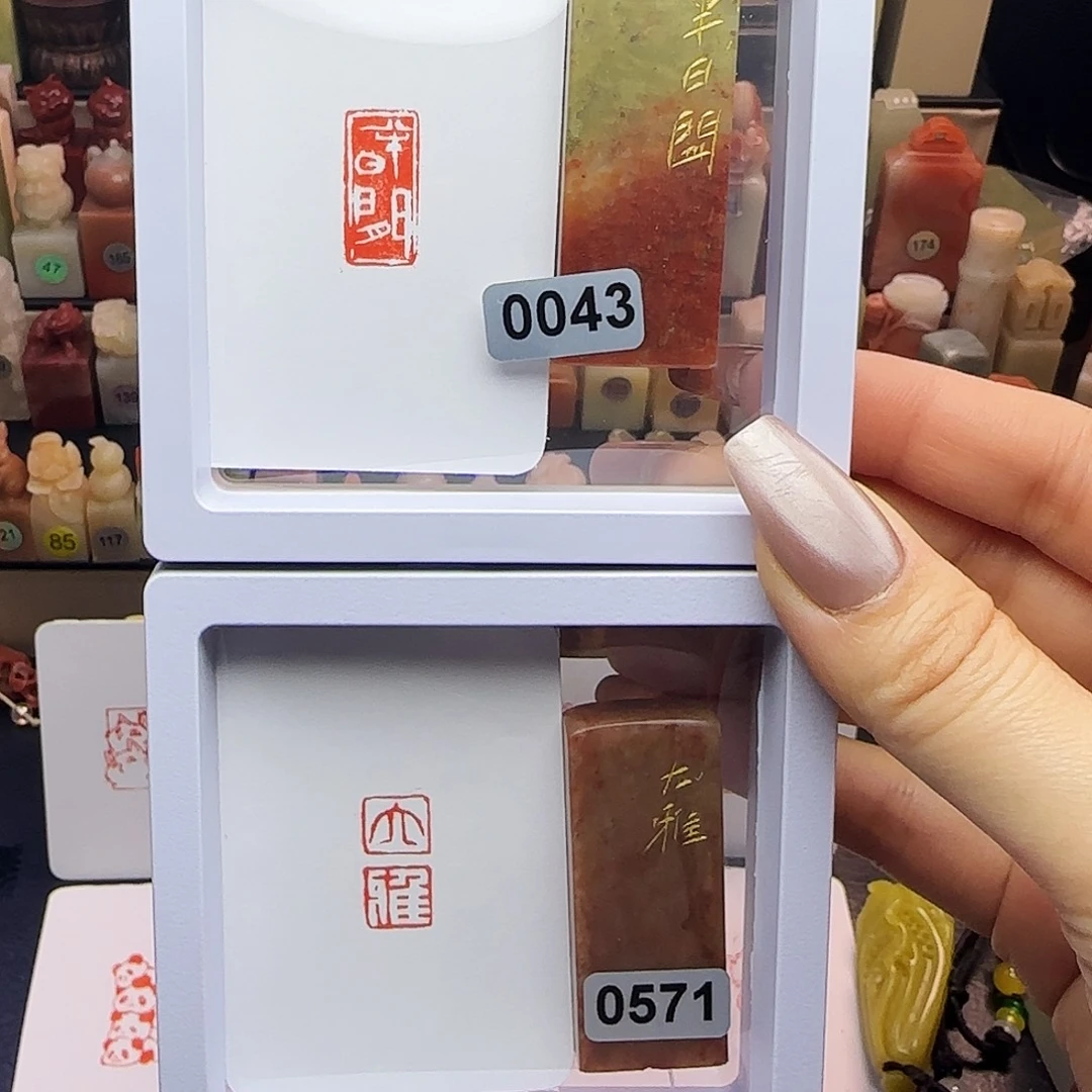 印石寿山石半日闲 大雅1×2