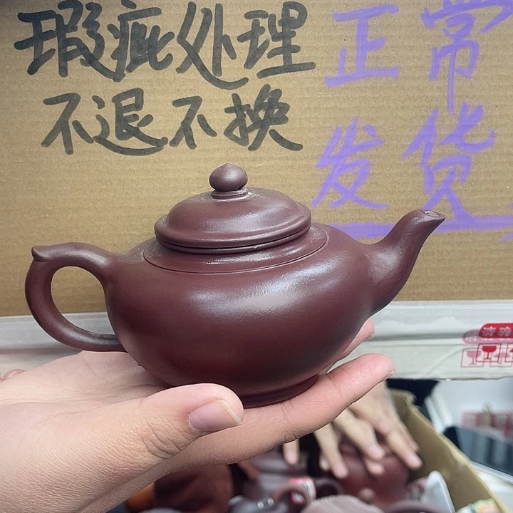 紫砂茶壶宜兴紫砂壶瑕疵