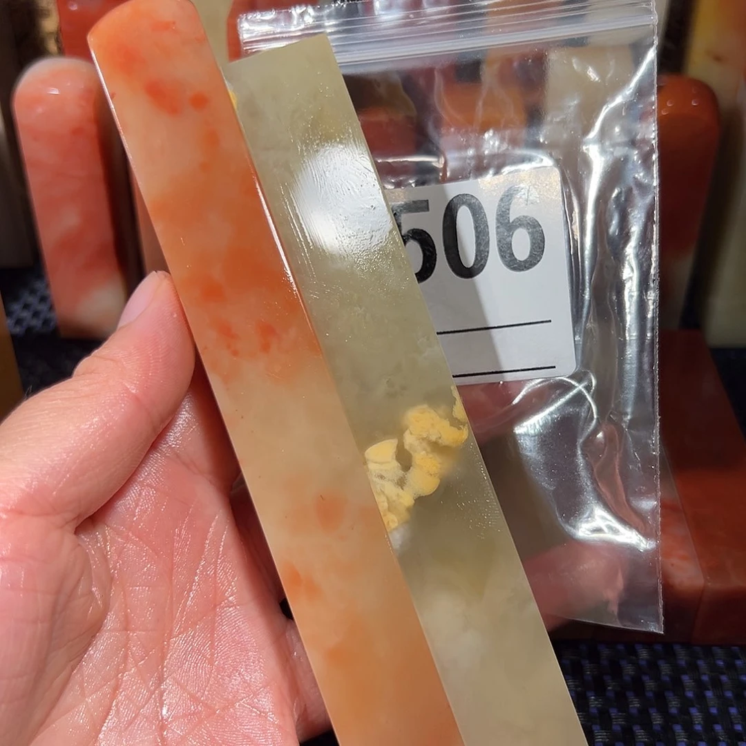 【闪购商品】寿山石印石除****起老挝石