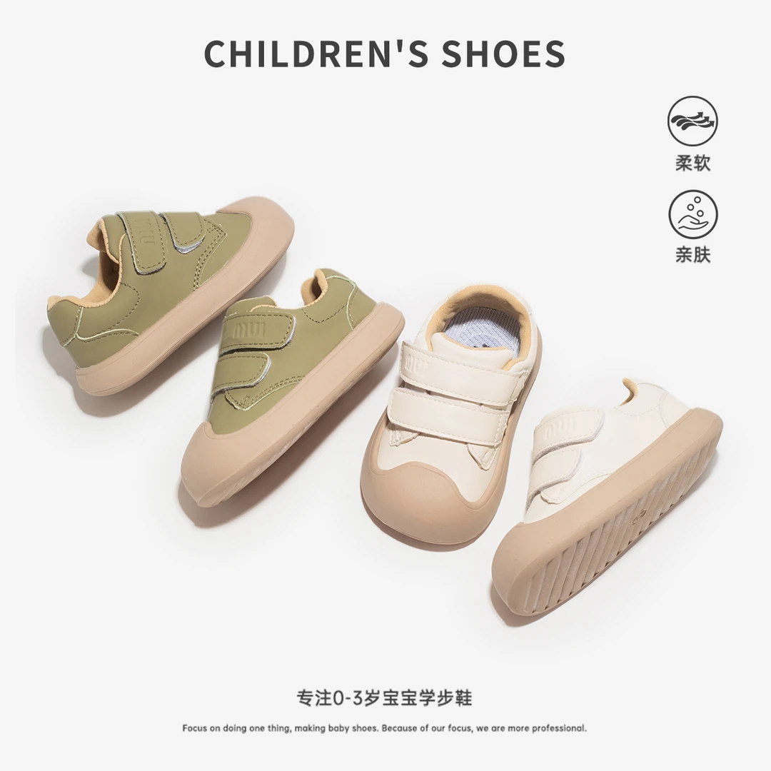 宝宝学步鞋春季软底防滑男小童鞋子婴幼儿童鞋6个月稳步鞋1-2周岁