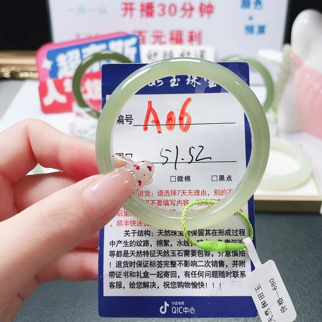 和田玉未镶嵌手镯