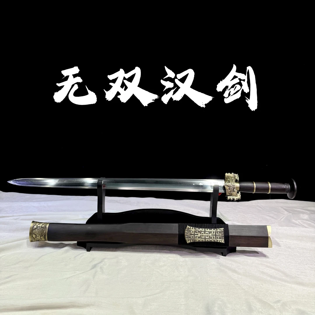 【无双汉剑-沈广隆】龙泉市宝剑 黑檀花纹钢 手工锻打 冷兵器未开刃