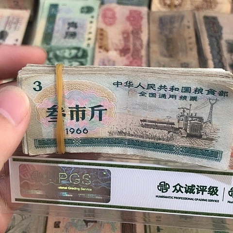 100张退市旧票福利品