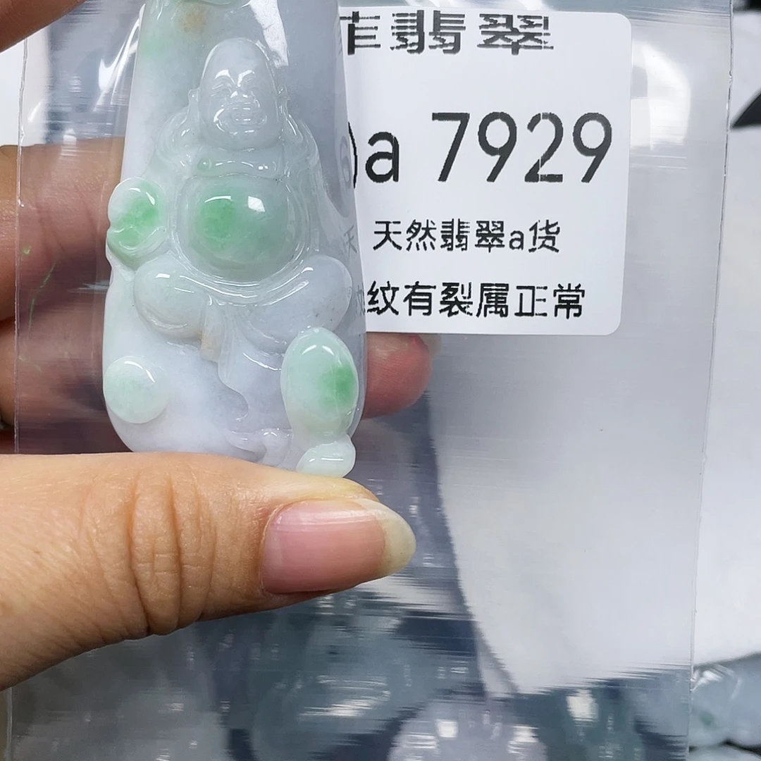 颈饰未镶嵌翡翠月*闪购7929