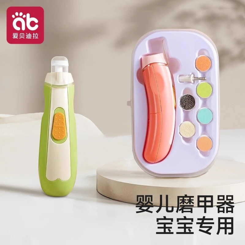 爱贝迪拉指甲器宝宝婴儿指甲剪新生专用护理电动打磨甲器指甲剪刀