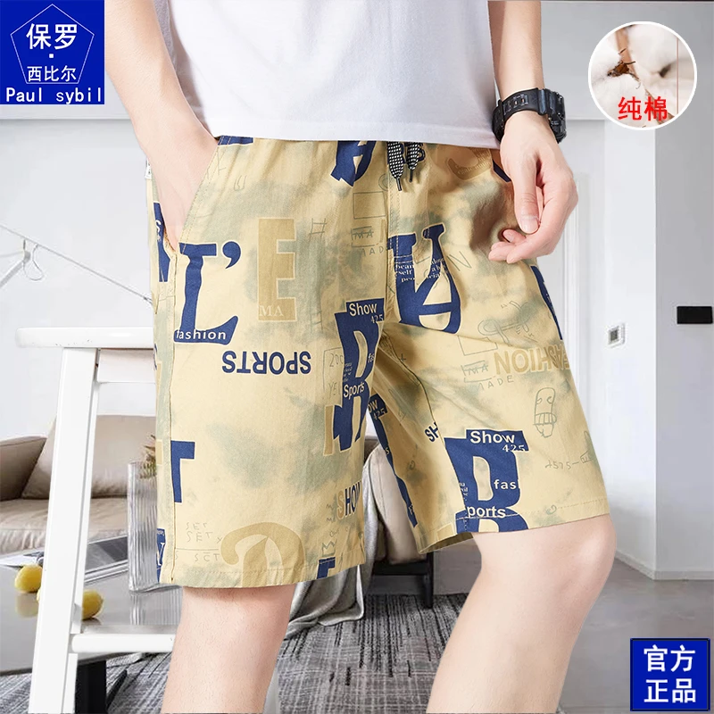 保罗西比尔品牌纯棉短裤男夏季沙滩薄款休闲五分裤新款外穿印染裤