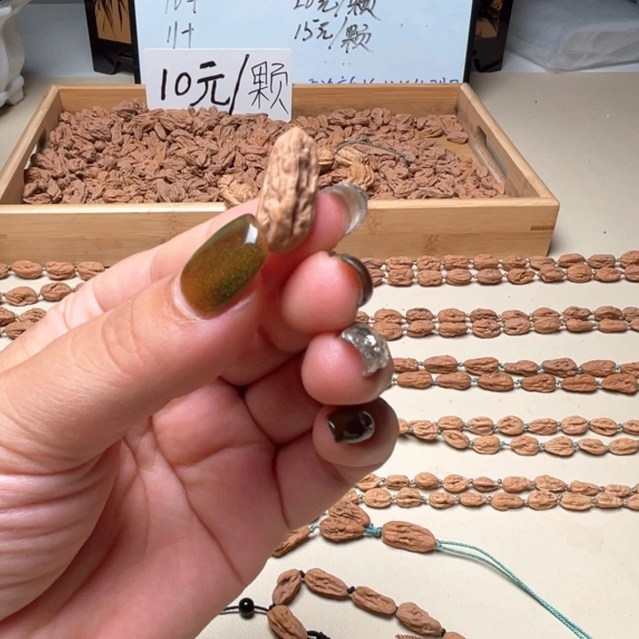 *****吊坠文玩核桃异形