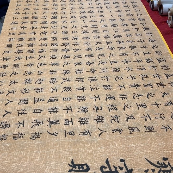 书法寒窑赋240✖️70仿古