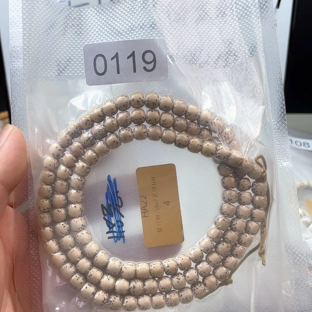 吊坠星月菩提0119