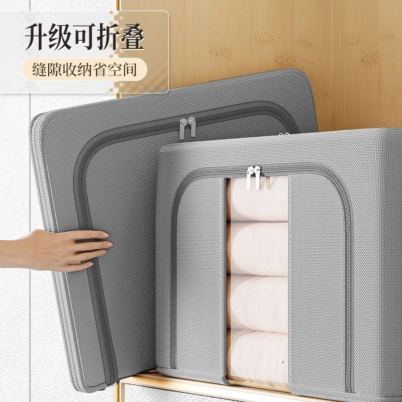 【拍一发三】衣服收纳被子家用收纳箱搬家打包衣物棉被容量特大号wy